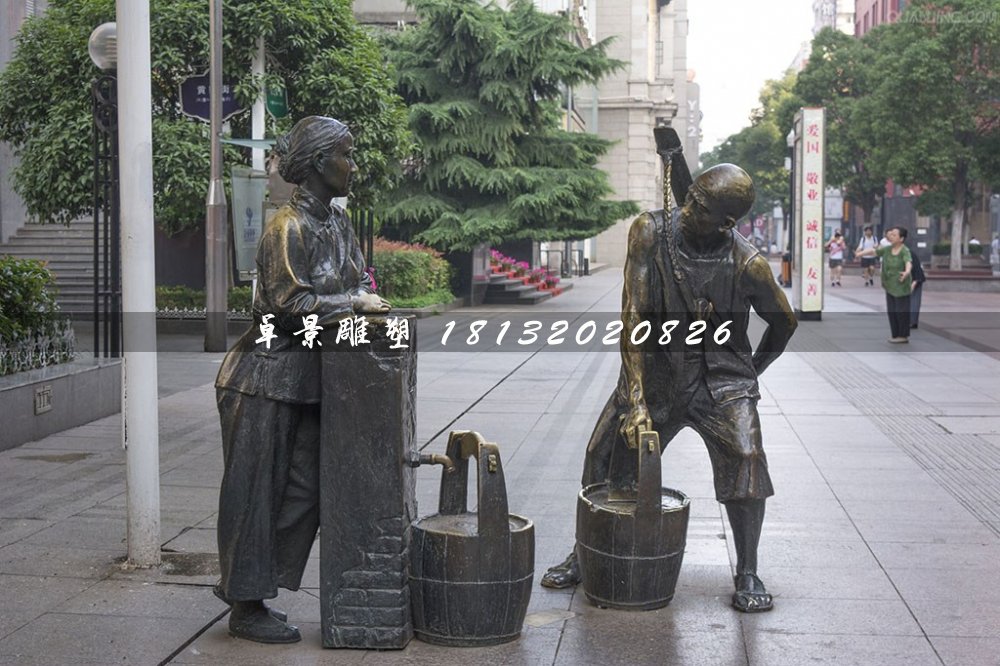 挑水銅雕，街邊景觀銅雕