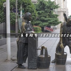 挑水銅雕，街邊景觀銅雕