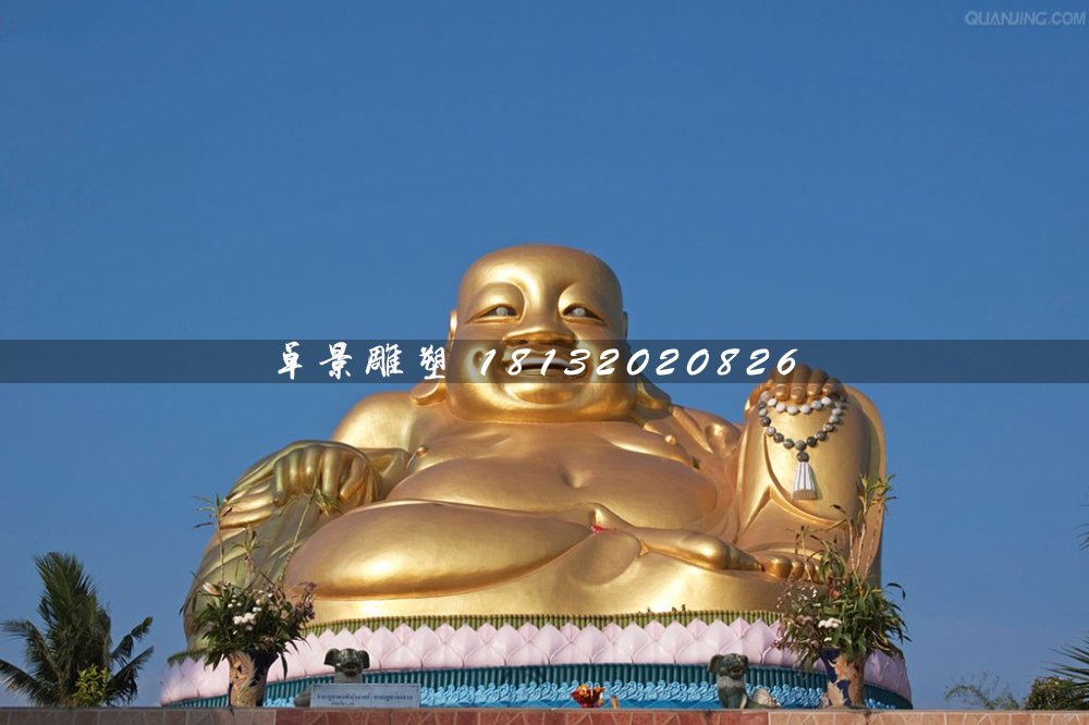 大型彌勒佛雕塑，銅雕彌勒佛