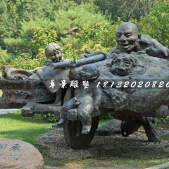 闖關(guān)東銅雕，公園情景雕塑