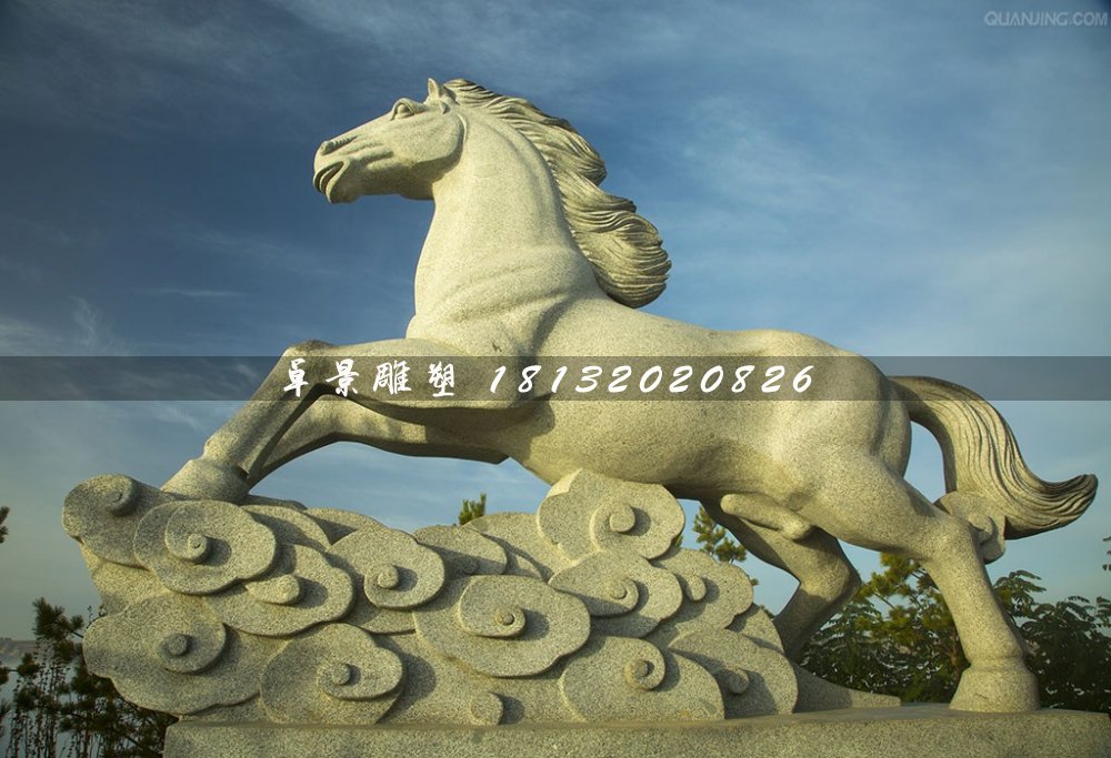 大理石馬踏祥云雕塑，廣場石雕馬