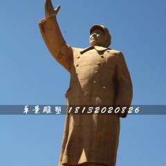 廣場(chǎng)人物石雕，毛主席揮手石雕