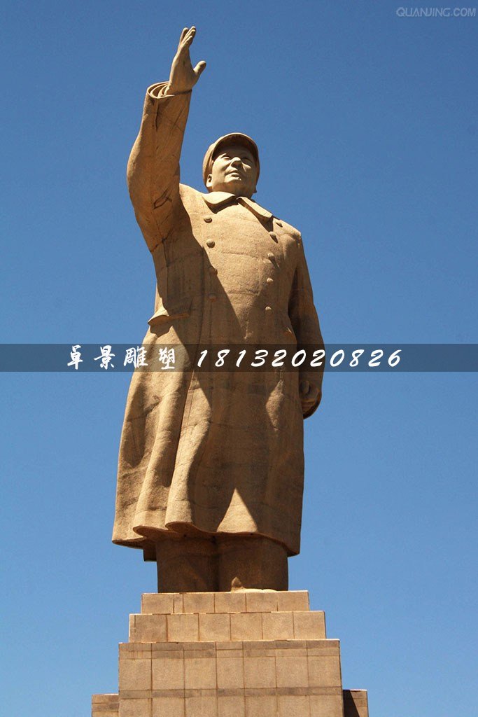 廣場(chǎng)人物石雕，毛主席揮手石雕 (2)