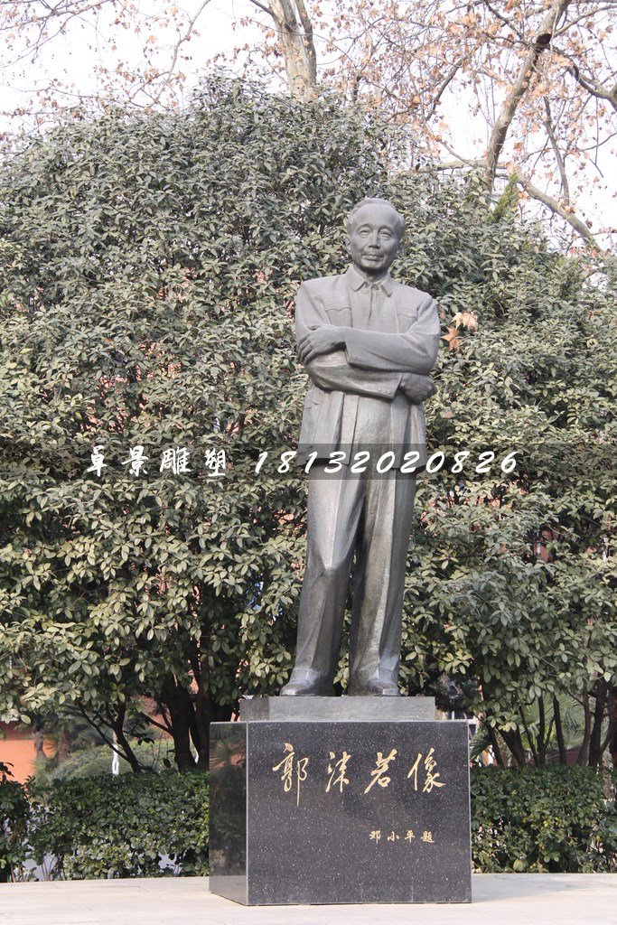 郭沫若銅雕，廣場名人銅雕