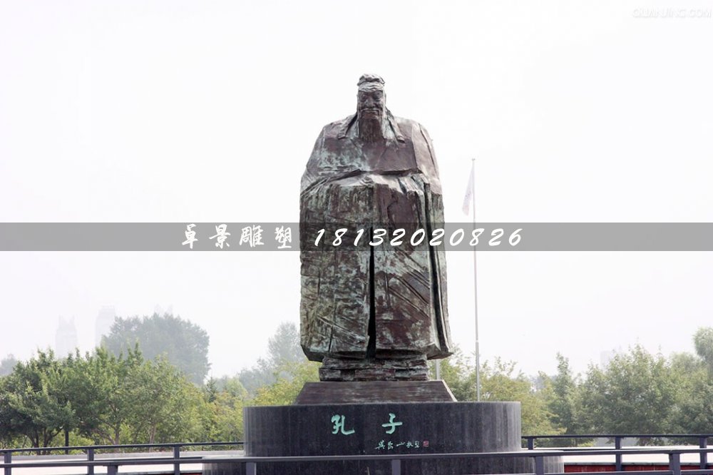 孔子石雕，廣場名人石雕