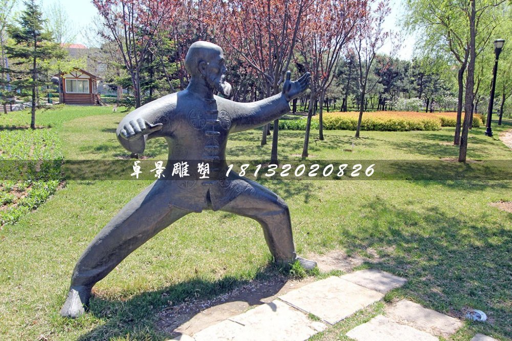 老頭練太極銅雕，公園人物銅雕