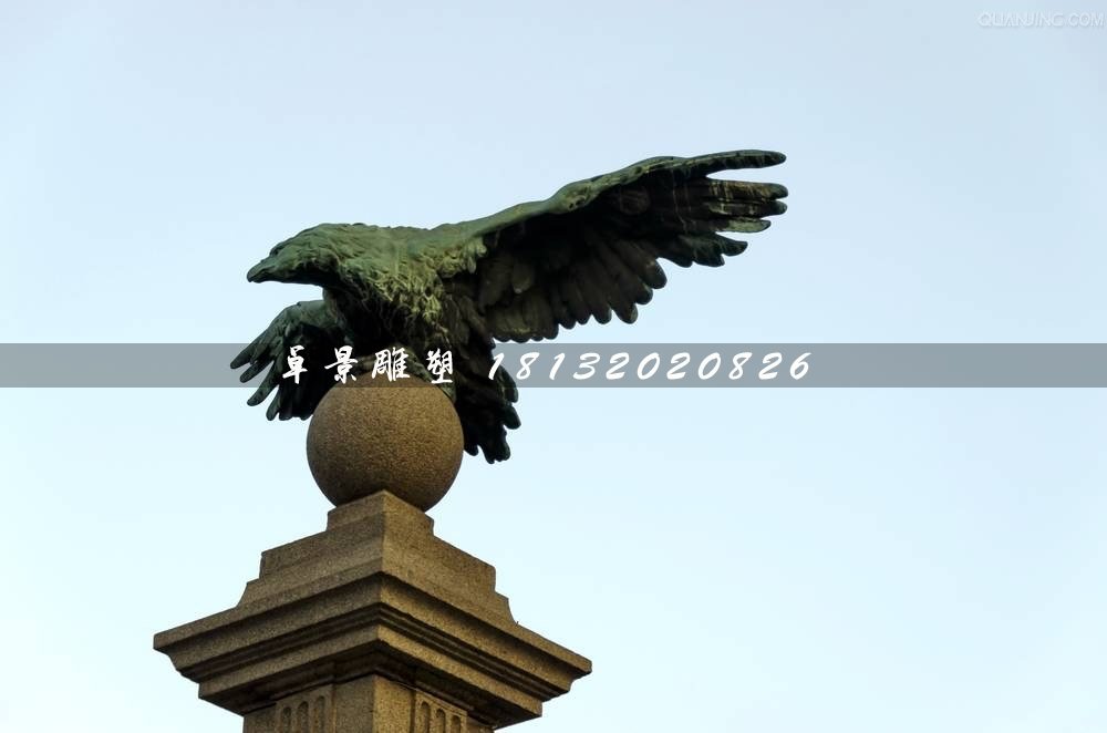老鷹踩球銅雕，廣場銅雕鷹
