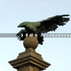 老鷹踩球銅雕，廣場銅雕鷹