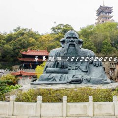 老子銅雕，古代名人銅雕