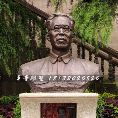 李立三胸像銅雕，廣場(chǎng)名人銅雕