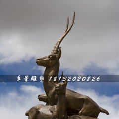 羚羊銅雕，廣場(chǎng)動(dòng)物銅雕