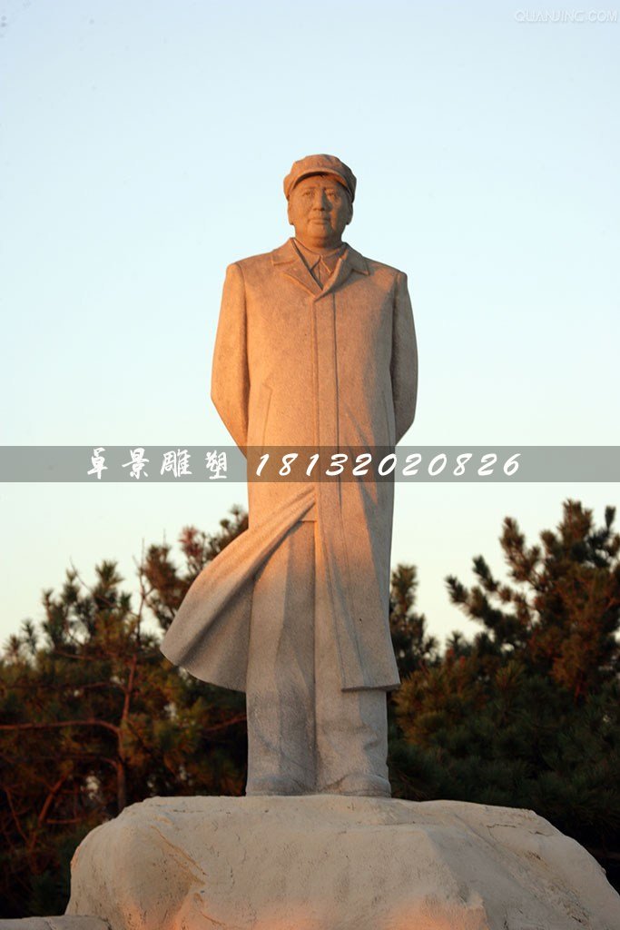 毛主席石雕，立式毛主席石雕