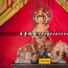 普賢菩薩雕塑，玻璃鋼佛像雕塑