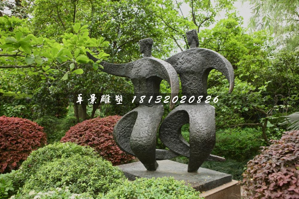 雙人舞銅雕，公園抽象人物銅雕