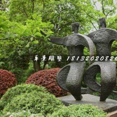 雙人舞銅雕，公園抽象人物銅雕