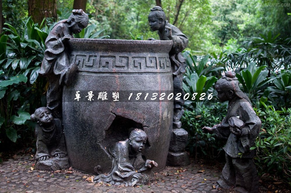 司馬光砸缸銅雕，公園小品銅雕