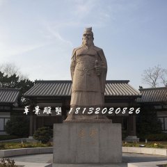 孫權(quán)石雕，古代人物石雕