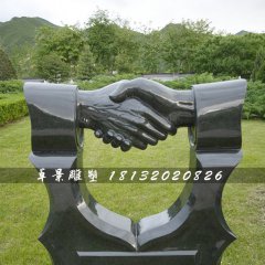 握手石雕，公園誠信石雕
