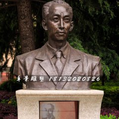吳玉章胸像銅雕，廣場(chǎng)名人銅雕