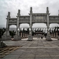 五門牌坊石雕，廣場牌坊雕塑