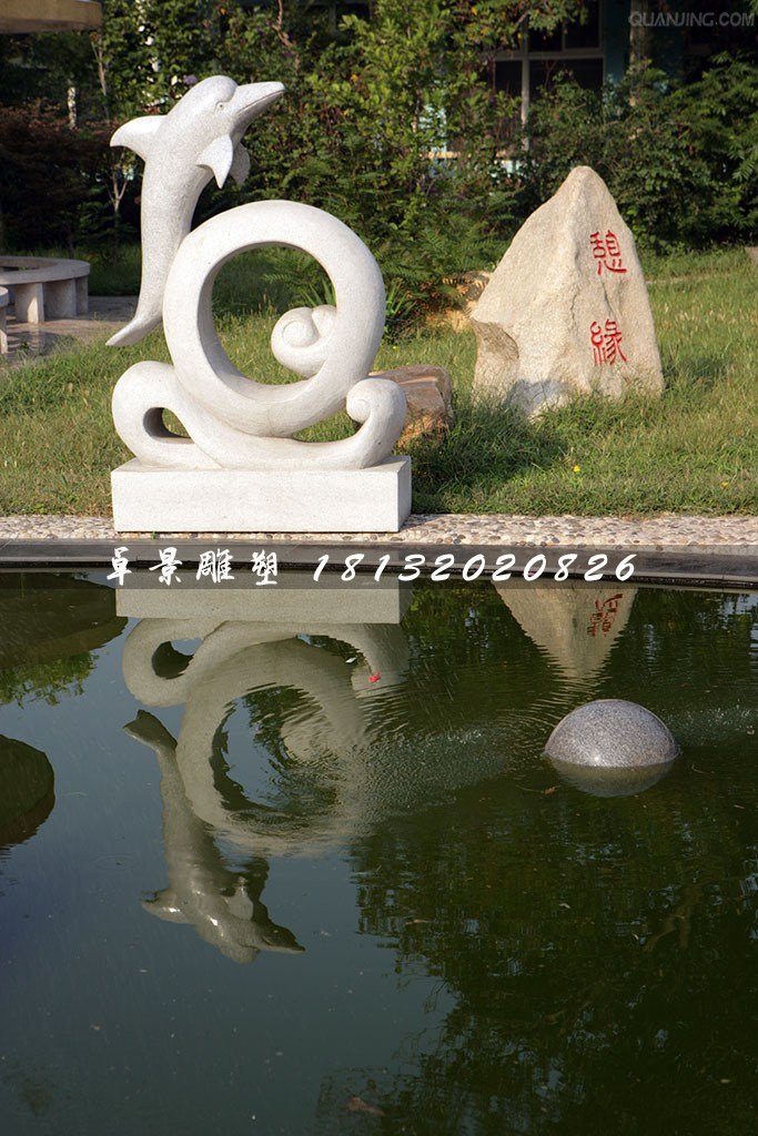 小海豚石雕，公園動(dòng)物石雕