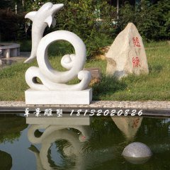小海豚石雕，公園動物石雕