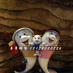 小海豚一家雕塑，玻璃鋼卡通雕塑