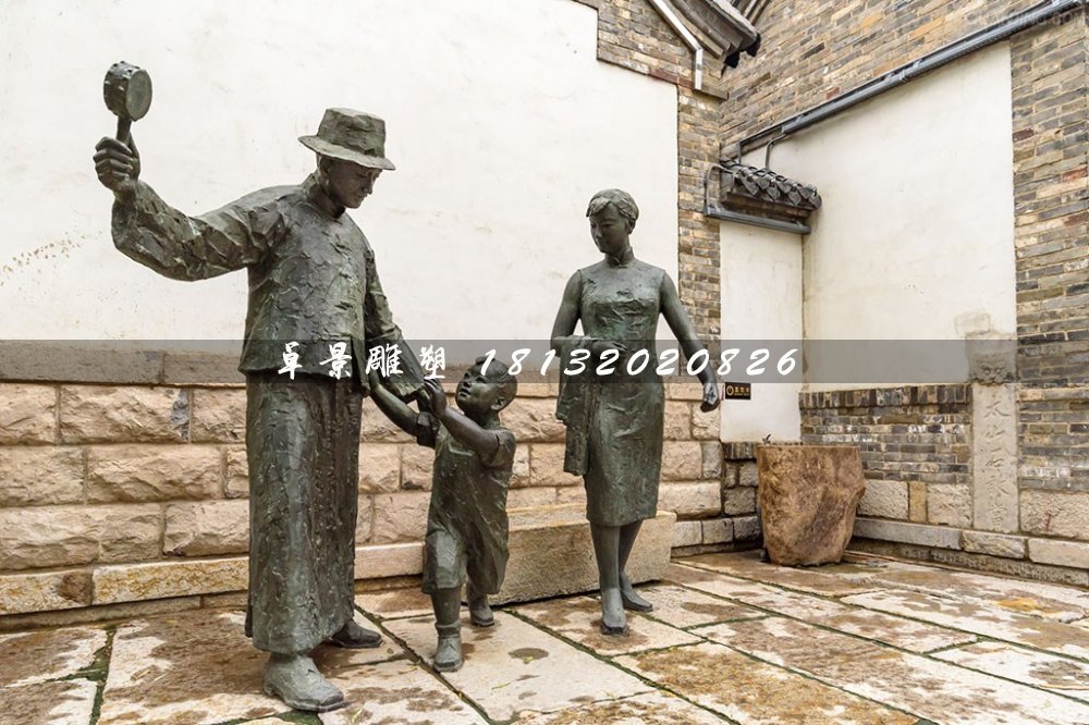 一家三口銅雕，民國(guó)人物銅雕