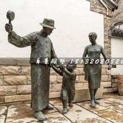 一家三口銅雕，民國人物銅雕