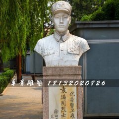 袁滿屯烈士石雕，廣場(chǎng)戰(zhàn)士石雕