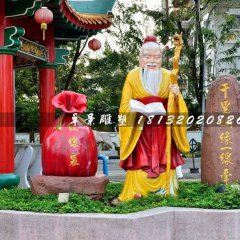 月老雕塑，玻璃鋼彩繪神仙雕塑