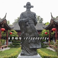 張居正銅雕，古代人物銅雕