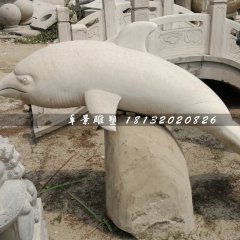 白海豚石雕，公園動物石雕