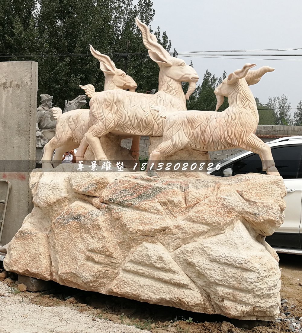 廣場三羊開泰石雕，晚霞紅動物石雕 (3)