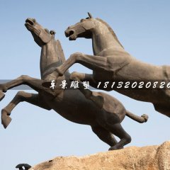 兩匹馬銅雕，廣場馬銅雕