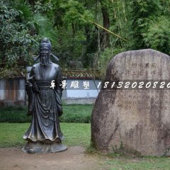 柳永銅雕，公園古代人物銅雕