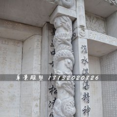 龍柱石雕，大理石柱子雕塑