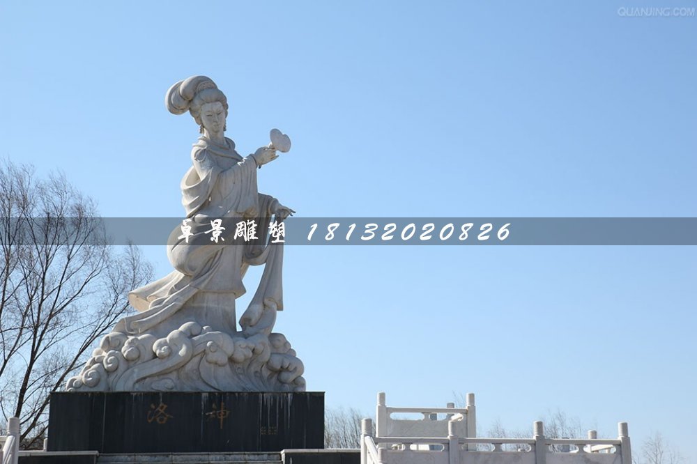 洛神石雕，廣場神仙石雕