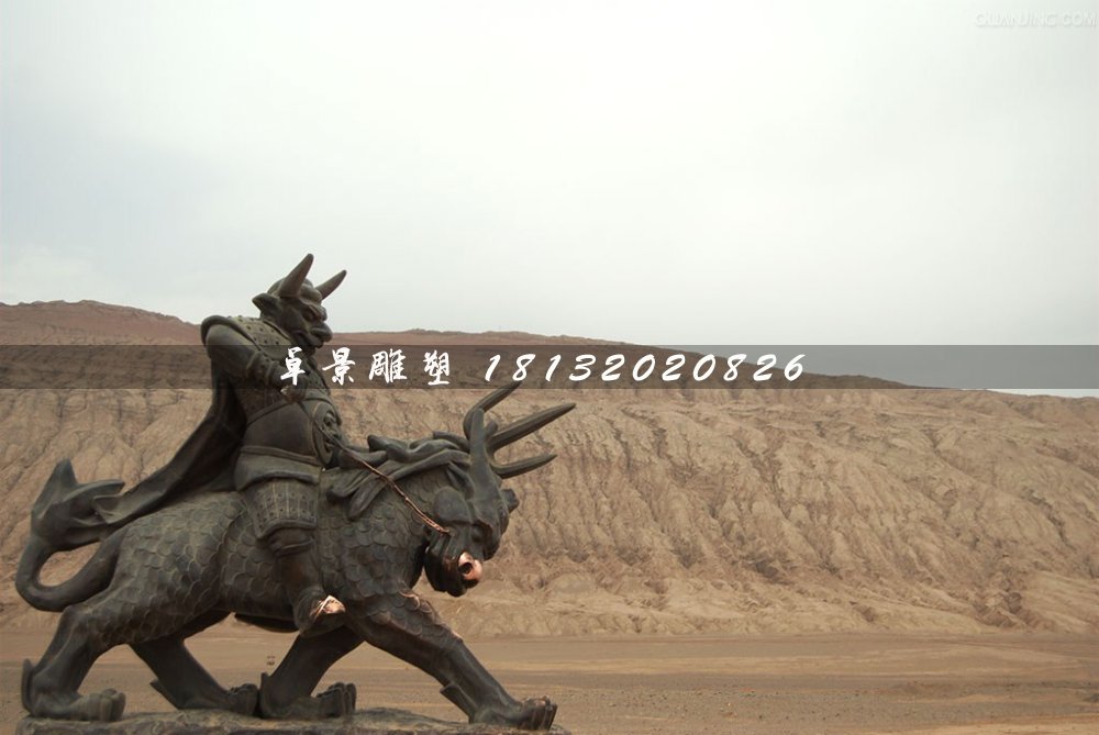 牛魔王銅雕，火焰山景觀銅雕 (2)