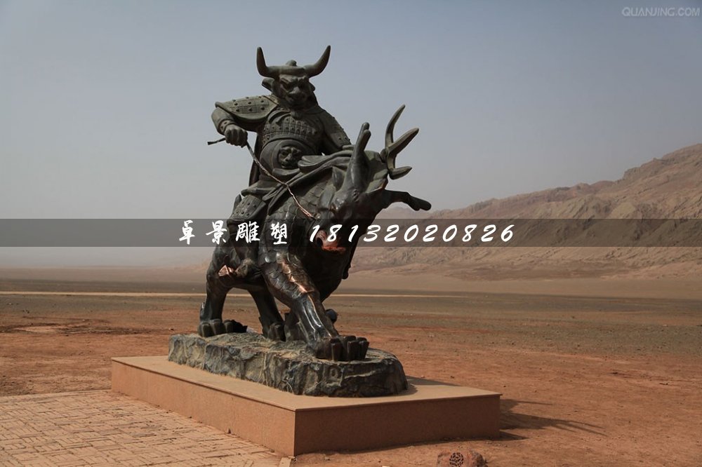 牛魔王銅雕，火焰山景觀銅雕