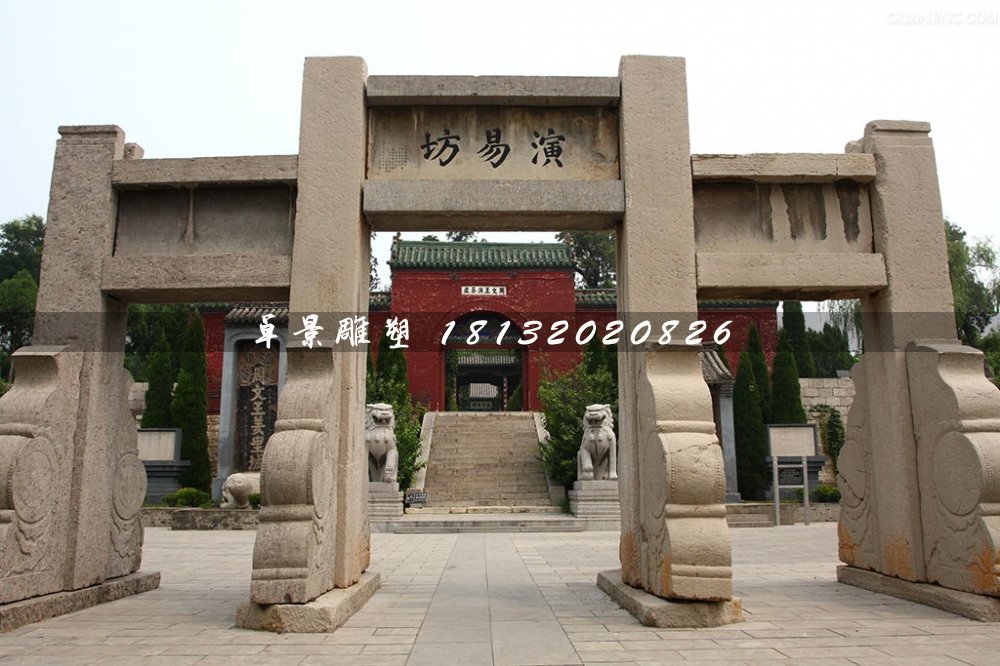 牌坊石雕，廣場石牌坊