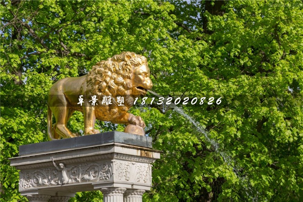 鎏金銅獅子，噴水西洋獅銅雕