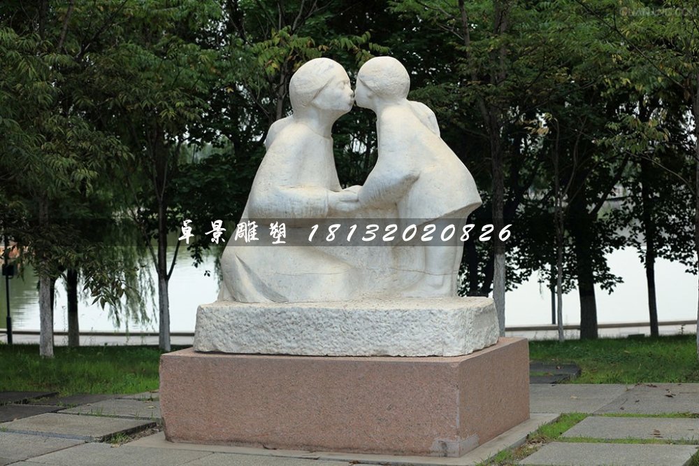 母女情深石雕，公園人物石雕
