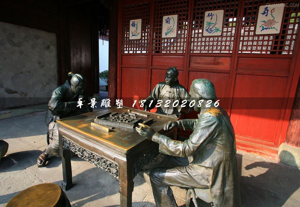 清朝人打麻將銅雕，街邊景觀銅雕