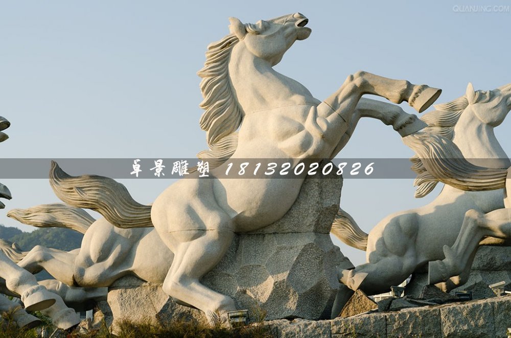 石雕馬，廣場(chǎng)立馬石雕