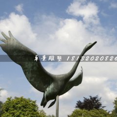 天鵝銅雕，公園動(dòng)物銅雕