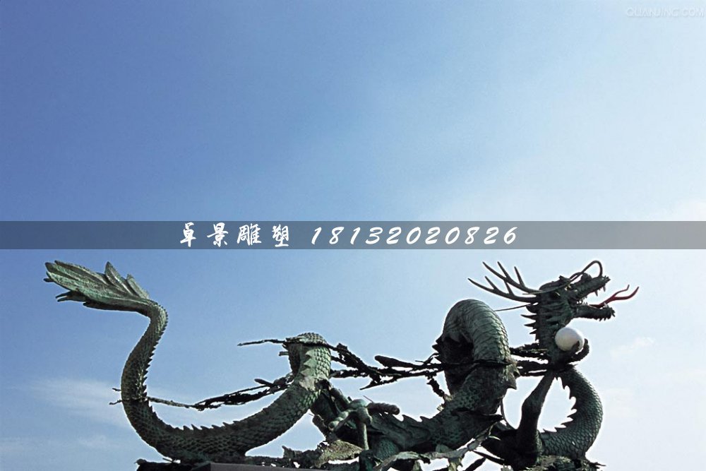 銅龍雕塑，廣場青銅神獸雕塑