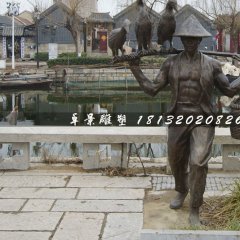 挑夫銅雕，公園人物銅雕