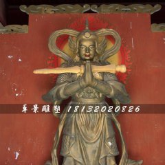 韋陀菩薩銅雕，寺廟銅韋陀雕塑