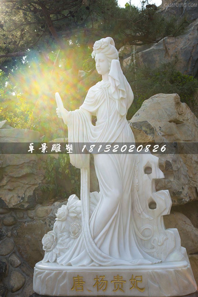 楊貴妃石雕，漢白玉古代美女石雕 (1)